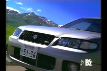 B'z『RUN -1998 style-』(from『B'z The Best ”Treasure”』)＋稲森いずみ起用 日産アベニールのCM(1998年)