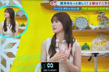 生見愛瑠が生調理失敗？で本音ポロリ「あんなに…」Ｘツッコミ殺到「放送事故笑」「かわいそう」