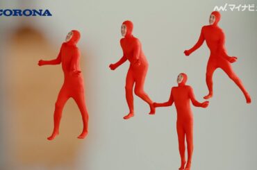 小島よしお、部屋に大量発生「増殖ウェーイ」「NOILHEAT」新CM＆メイキングインタビュー映像公開