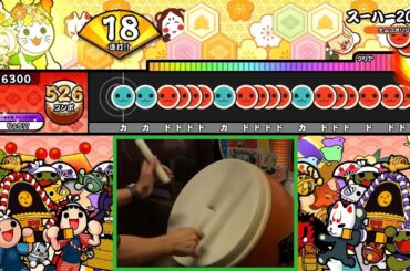 【太鼓の達人】スーハー2000 全良 Player:りょう！？【手元付き】