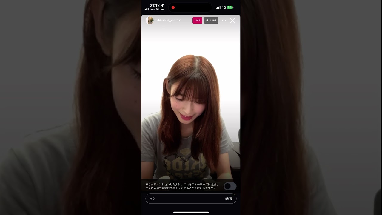 白石聖 インスタライブ