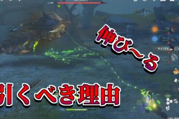 【原神】キィニチを引くべき理由【攻略解説】ナタ/5.0/