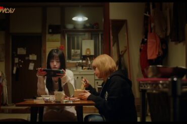 乃木坂46・久保史緒里&平祐奈、W主演で息ぴったりな同居人演じる!緩くて何気ない日常にほっこり 映画『ネムルバカ』超ティザー映像