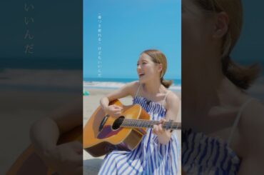 【弾き語り】青と夏 / Mrs. GREEN APPLE【cover by chay】