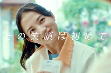 清原果耶主演『青春18×2 君へと続く道』など台湾の今を体感！TAIWAN MOVIE WEEK（台湾映像週間）CM