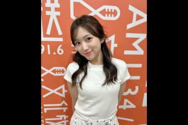 240918 76回 part1 矢吹奈子のレコメン 야부키 나코 Yabuki Nako IZ*ONE 아이즈원 アイズワン