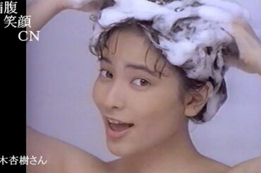 満腹笑顔CN、人気者の満腹笑顔CN、　鈴木杏樹さん、まんぷくのほっこりが美しすぎます。）