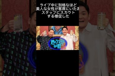 #EXILE#TAKAHIRO#堀北真希#女優#ダンス#歌手#酒のつまみになる話