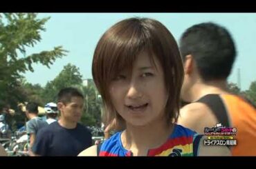 Ruri Umeko no Nandemo Yarimasuka??? #5 (2010/10)