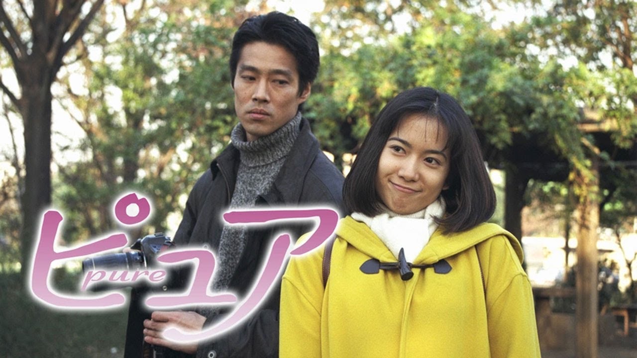 『ピュア』7話~8話 🌸🌸🌸 Pure (1996) Full Episodes Nocust #1080p 『ピュア』7話~8話 🌸🌸🌸 Pure (1996) Full Episodes Nocust #1080p