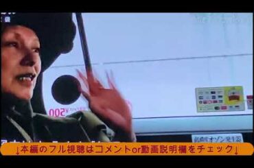 【夏木マリ】プロフェッショナル9月20日＜再放送/私の肩書き〜夏木マリ〜＞NHK2024年9月20日 LIVE FULL