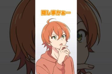 秘密を告白しないと出られない部屋でまさかの！？ #shorts #すとぷり #アニメ #anime