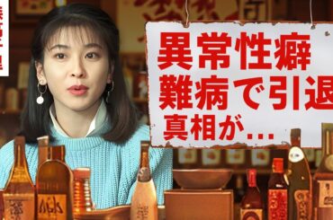 【芸能】森高千里の夫・江口洋介とのヤバい性癖...引退に追い込まれた難病に驚愕！『私がオバさんになっても』で有名な女性歌手の子供の抱える障害...整形疑惑の真相に言葉を失う！【昭和】