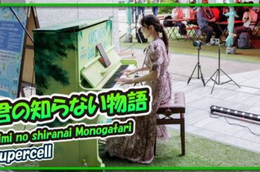 supercell:君の知らない物語(ピアノ)朝♪クラ～Asa－Kura～