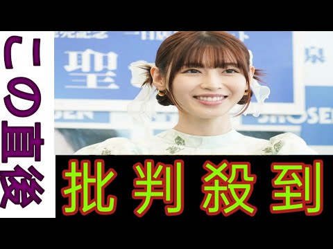 白石聖、水着姿で色気溢れる入水ショッ トに反響「セクシー」 「なんて素敵」