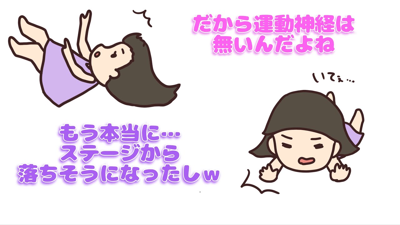【 perfume NTY】かしゆかがプライベートで失敗したこと【紙芝居】