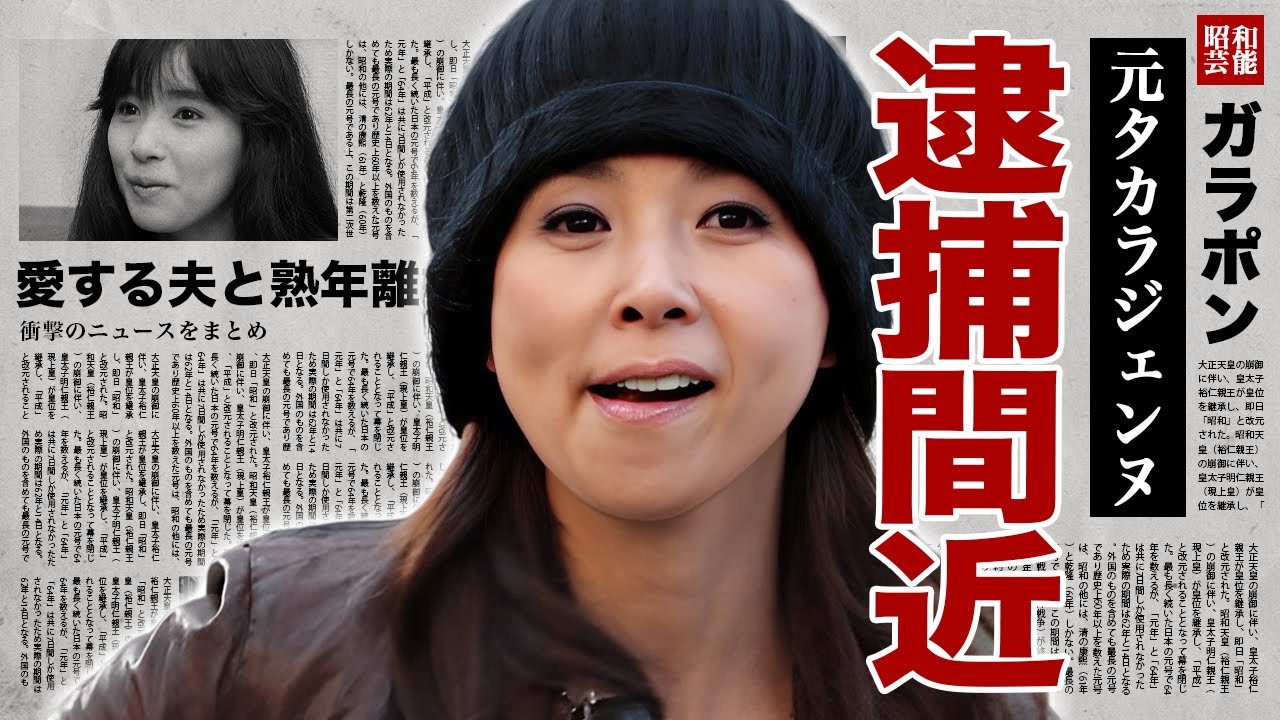 黒木瞳が逮捕間近と言われる理由…愛する夫と熟年離婚の真相に驚愕!『宝塚』でも活躍した名女優の娘のイジメ事件や現在…認知症となった噂に言葉を失う! 黒木瞳が逮捕間近と言われる理由...愛する夫と熟年離婚の真相に驚愕!『宝塚』でも活躍した名女優の娘のイジメ事件や現在...認知症となった噂に言葉を失う!