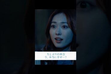 二人のセリフは本音？それともマウント…？ | ドラマ「 #透明なわたしたち 」#ABEMA で配信中 #福原遥 #小野花梨