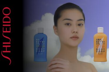 【画質★★☆☆☆/HD(R)】資生堂CM '95 (平成7年)『新登場』(観月ありさ)