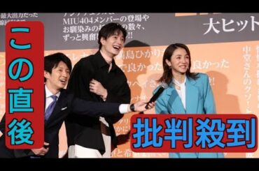 満島ひかり、40億円突破の反響に「初体験に近い」 主演映画「ラストマイル」舞台あいさつ