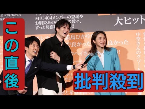 満島ひかり、40億円突破の反響に「初体験に近い」 主演映画「ラストマイル」舞台あいさつ