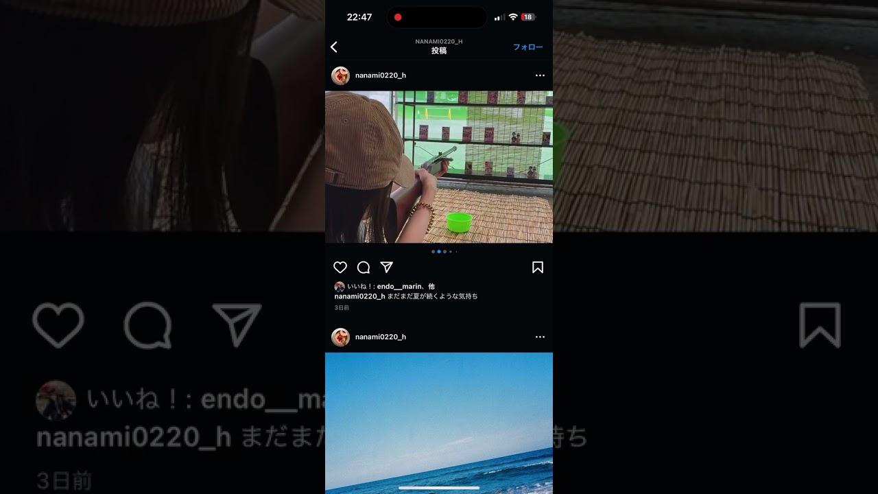 橋本奈々未 インスタ 投稿  ななみんの顔が拝めるなんてええ！！もう2度と見れないと思ってたから本当に嬉しい