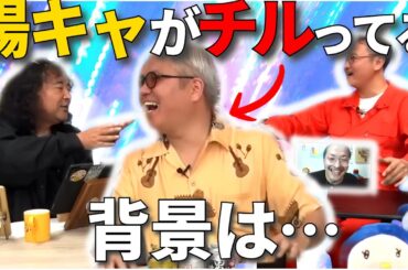 ゲストRYO-Z「僕らのブレイクのきっかけは〇〇」【山田玲司 切り抜き】
