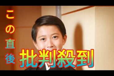 市川新之助、母の麻央さんへ「常に感謝の気持ちを持っています」　来月「連獅子」初挑戦 Daily news