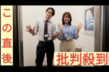 菊池風磨×久間田琳加、初共演にして急接近したクランクインのコメント到着＜私たちが恋する理由＞