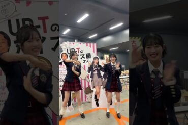 AKB48 小栗有以 佐藤綺星 💓💓💓💓
