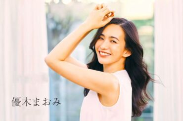 724笑顔の写真集・優木まおみ