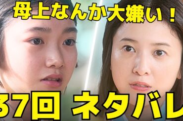 【光る君へ】37回ネタバレ「波紋」彰子が一条天皇の皇子を出産！まひろと道長は喜びを分かち合う！