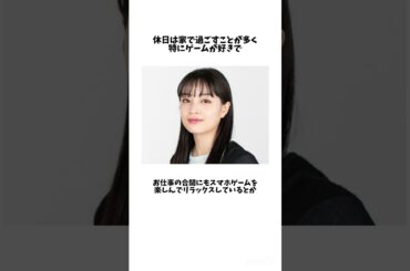 【驚愕】知ると眠れない。広瀬すずの可愛い豆知識20選 Part4 広瀬すずは実は○○だった…？　#女優 #広瀬すず #俳優 #ドラマ #映画 #豆知識 #女優