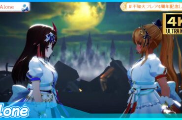 『Alone』 - 不知火フレア🔥×ときのそら🐻💿　#不知火フレア4周年記念LIVE
