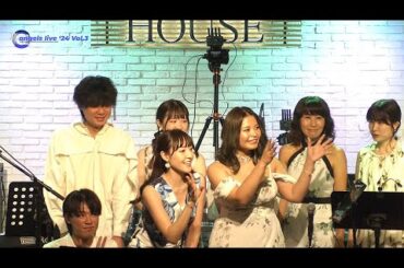 【無料ライブ配信】angels live 2024  vol.3 フル映像パブリックビューイングを生配信