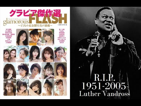 ラブティーンズ: おしゃれな恋人: 殿堂賞