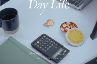 であうにあう編集部  「Day Life」篇 | niko and ... （ニコアンド ） 2024AW BRAND MOVIE