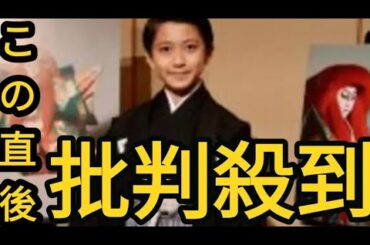 市川新之助、母の麻央さんへ「常に感謝の気持ちを持っています」　来月「連獅子」初挑戦