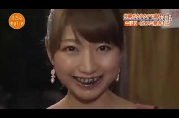 とんねるず石橋貴明 × 木梨憲武 × 桐谷美玲 × 鈴木 福 「 AIKOと行くきたなトラン 」