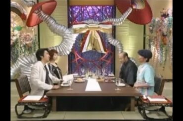 泉谷しげる VS 井川遥（200回記念SP）