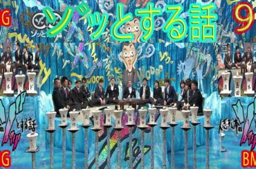 【睡眠導入/怖い話】女声/怖い話 あまりに怖い話・まと#93【作業用・睡眠用・勉強用】( 広告無し ) 【睡眠導入/怖い話】女声/怖い話 あまりに怖い話・まと#93【作業用・睡眠用・勉強用】( 広告無し )