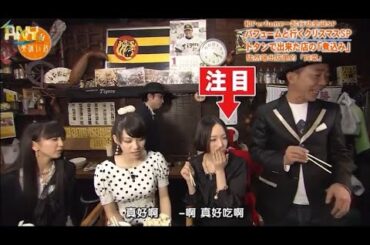 とんねるず石橋貴明 × 有吉 × 西脇綾香 名場面集 2024.9.24 FULL HD