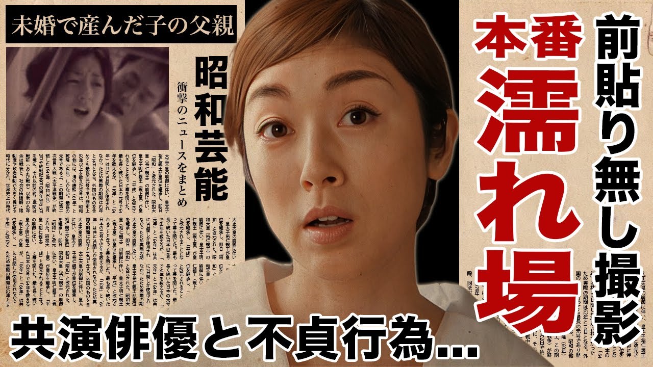 高岡早紀が撮影中に前貼り無しの”濡れ場”の真相…気に入った共演俳優と不貞行為の”一夜”に驚愕!『KYOKO』でも活躍した女優の不倫相手の正体…未婚で産んだ子供の父親がヤバい! 高岡早紀が撮影中に前貼り無しの"濡れ場"の真相...気に入った共演俳優と不貞行為の"一夜"に驚愕!『KYOKO』でも活躍した女優の不倫相手の正体...未婚で産んだ子供の父親がヤバい!