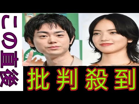 菅田将暉、妻・小松菜奈の驚きの一面とは 「たまに不思議に思う」