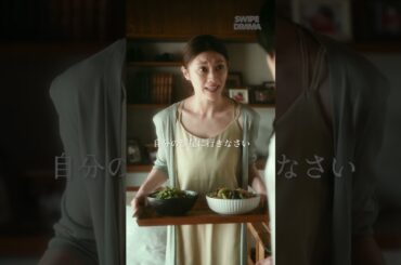 何かを隠している家族……実家なのに、ご飯に手をつけたら怒られる　 #ぬらりひょんの棲む家