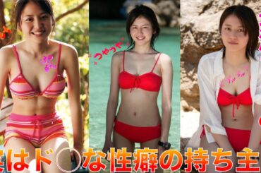 【長澤まさみ】あなたの見たいものが見れますよ【Japanese】◉