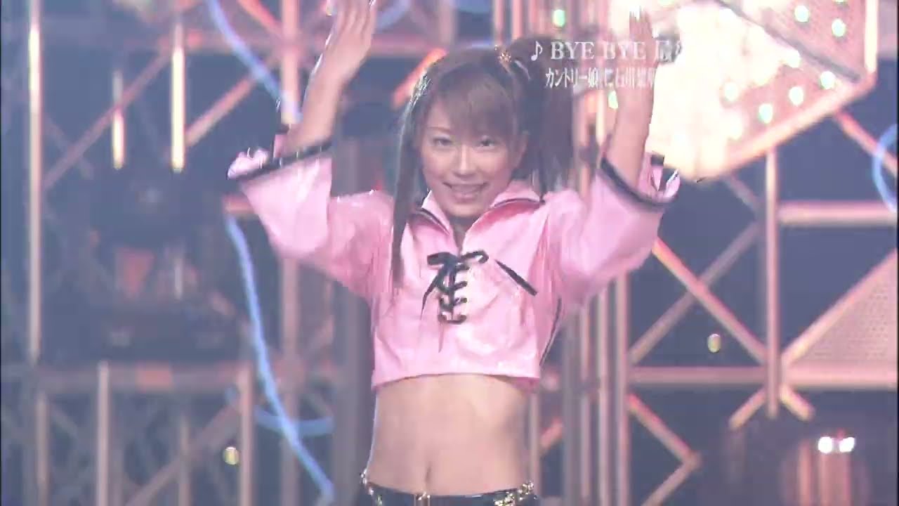 カントリー娘。に石川梨華（モーニング娘。）-BYE BYE 最後の夜