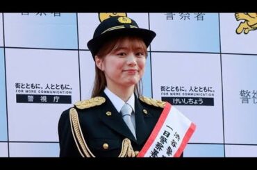 ｎｏｎ―ｎｏの専属モデルの紺野彩夏が一日警察署長「気持ちが引き締まる思いです」