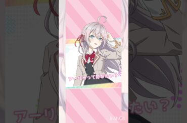 #shorts #藤井ゆきよ#ロシデレ#roshidere #丸岡和佳奈 #game #puzzle