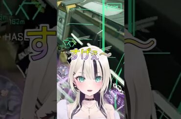 グッと我慢して褒められるのあちゃん #ぶいすぽ #切り抜き #胡桃のあ #ハセシン #心白てと